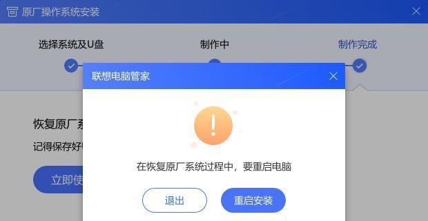 以引导镜像安装系统的详细教程（无需光盘，轻松安装系统的方法）