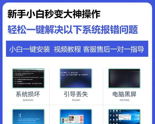 使用U盘PE恢复系统教程（轻松恢复系统，让电脑重新焕发活力）