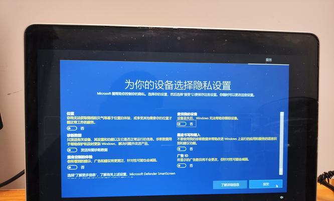 使用U盘启动装机Win10教程（轻松安装Win10系统，简单操作无需光盘）