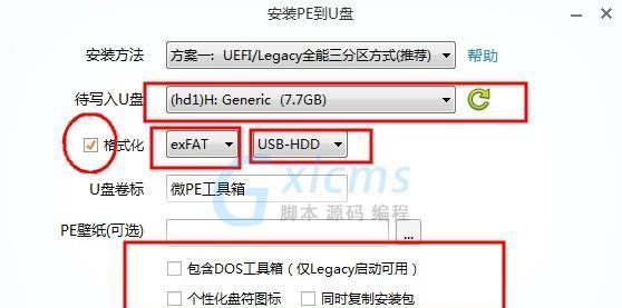 如何解决U盘自动打开问题（解决U盘自动打开问题的方法和技巧）