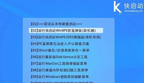 用PE装Win7系统教程（轻松在苹果设备上安装Win7系统的方法）