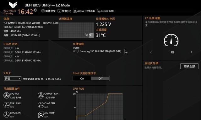 华硕BIOS装机教程（详解华硕BIOS设置及常见问题解决，让您快速完成电脑装机）
