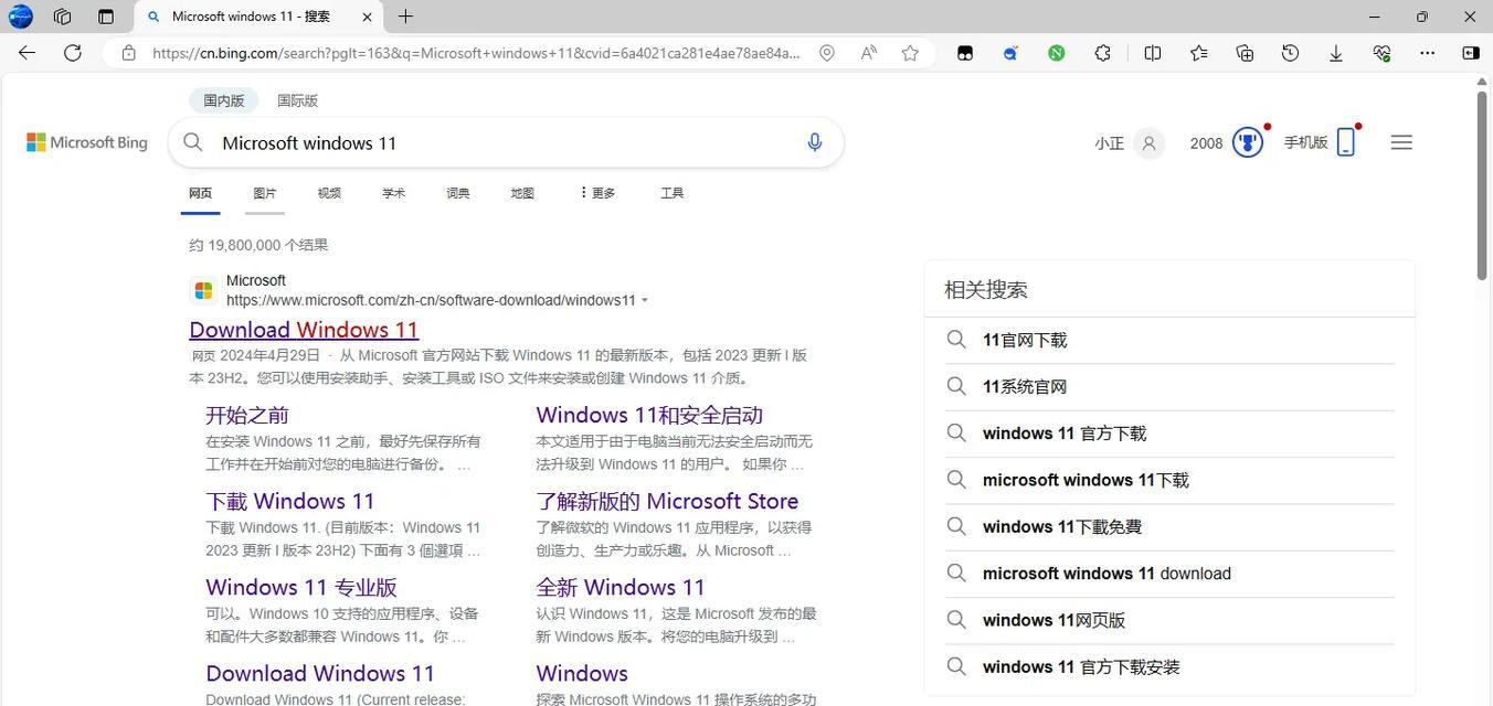 使用启动盘安装电脑系统的完整教程（简单易懂的操作步骤帮助您快速安装电脑系统）