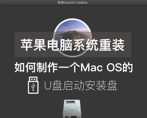 制作自己的系统侠（一步步教你打造属于自己的U盘系统）