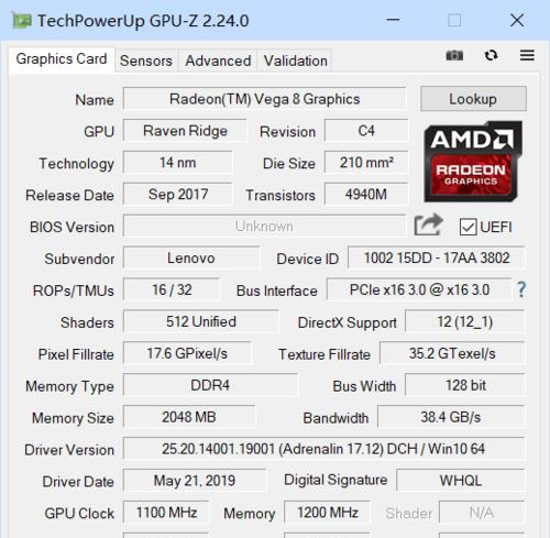 探索联想扬天V330的开机教程（轻松启动你的联想扬天V330笔记本）