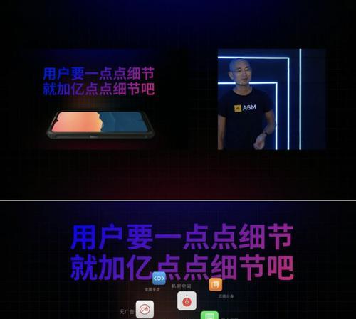 轻松安装x5处理器的全面教程（学会如何安装和配置x5处理器，提升设备性能与效率）