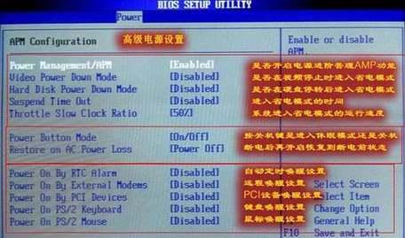 电脑系统教程（掌握进入CMOS的方法，轻松设置电脑系统）