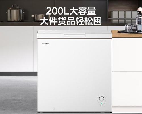 以容声的冰柜如何满足消费者的需求？（智能化功能与高品质制冷系统让冰柜成为家庭必备）