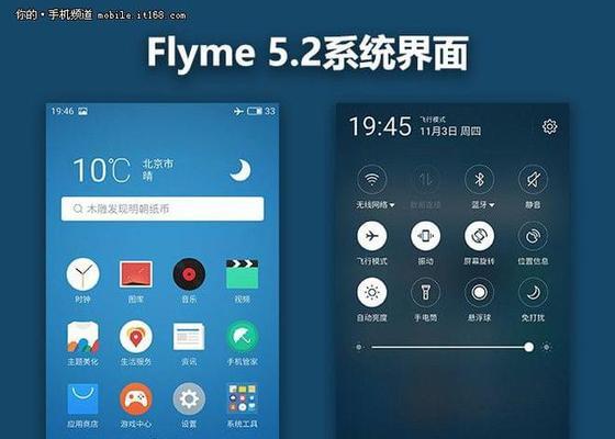 魅蓝Pro6s（超越期待的魅力之作，魅蓝Pro6s引领新一代智能手机潮流）