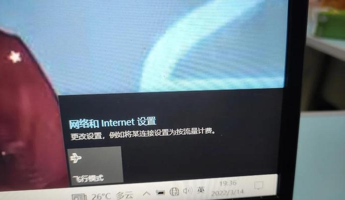 解决台式电脑无法连接网络的方法（通过调整网络设置来解决电脑无法上网问题）