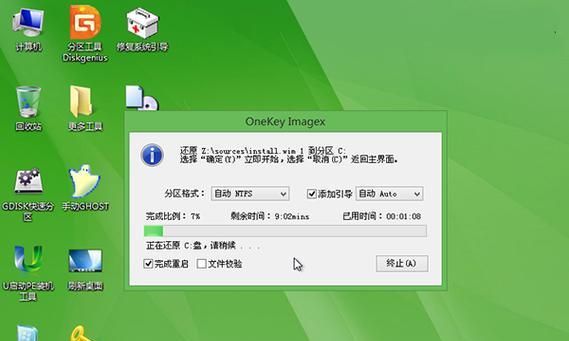 使用Ghost安装Win7系统的详细教程（通过Ghost工具轻松安装Win7系统，快速搭建电脑环境）