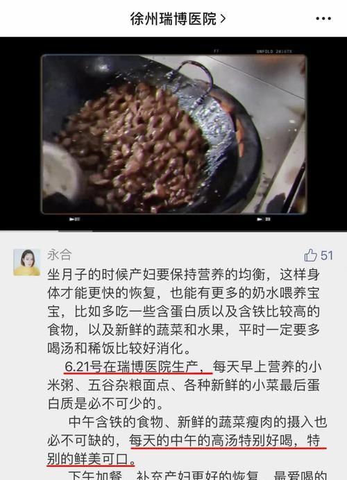 以瑞博生孩子的利与弊（探讨以瑞博生孩子的影响及其注意事项）