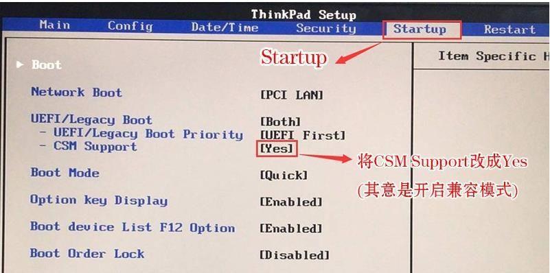 如何使用U盘安装Win10系统教程（详细步骤带你轻松完成Win10系统安装）