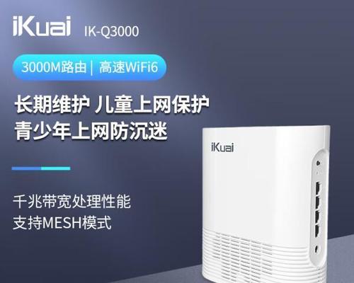 揭秘2023公认最佳路由器（突破网络传输限制，全面解锁无限畅享）