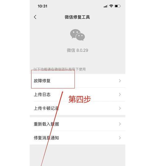 刷机导致照片丢失？恢复教程解析！（如何从刷机中恢复丢失的照片）