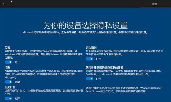 苹果电脑win7升级win10教程（详解苹果电脑win7升级win10的步骤与方法）