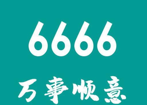 以178开头的号码的使用情况与发展趋势（178开头号码的优势及应用领域探析）