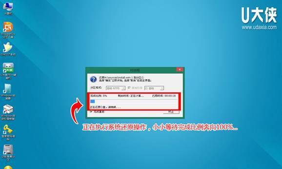 通过u大侠u盘装机教程轻松完成电脑组装（解密u大侠u盘装机教程，让您轻松上手组装自己的电脑）