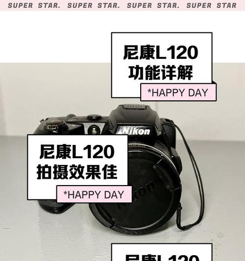 尼康24-120镜头的特点与表现（优秀画质与广泛应用领域的选择）