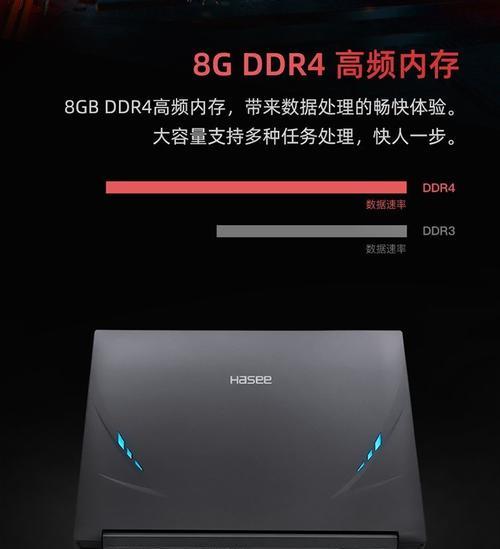 神舟战神G8的全面评测（探索性能、设计和价格，揭示最佳游戏电脑的真实面貌）