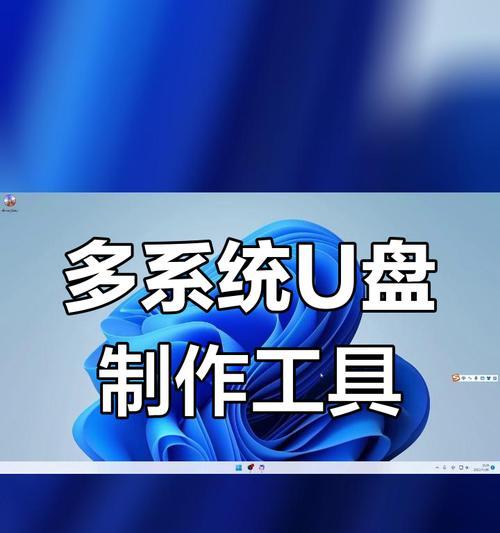 U盘制作启动盘及系统安装详细步骤（简单操作，快速安装，一键启动）
