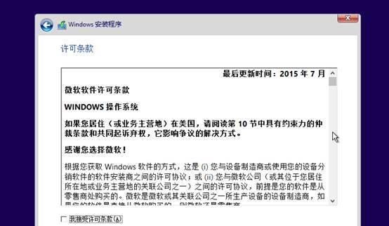 Win10免费升级11的注意事项（Win10升级11，你需要知道的15个要点！）
