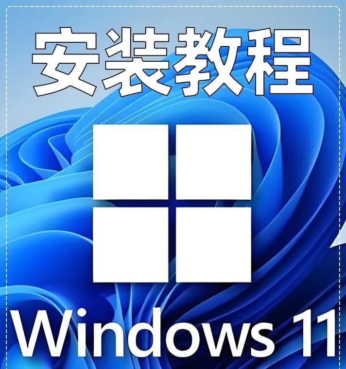 用U盘重装XP系统的完全教程（U盘重装XP系统，快速、便捷、实用，轻松搞定！）