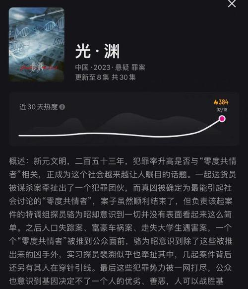 探寻以家溯名字的魅力（从名字中寻找家族的根源和传承）