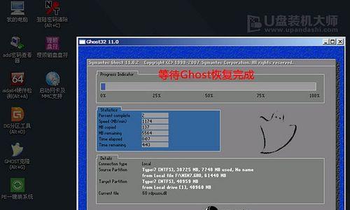 苹果笔记本如何安装Windows7系统（以苹果笔记本为主的Win7安装教程）