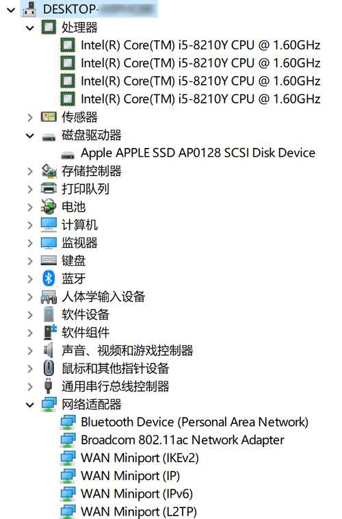 从Win改苹果系统到苹果舞台——安装教程（探索无限可能，用Win轻松安装苹果系统）
