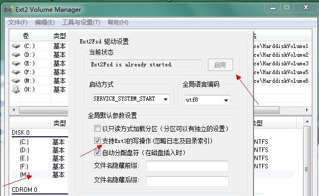 以款版Win7安装教程（详细解读Win7操作系统的安装步骤及注意事项）