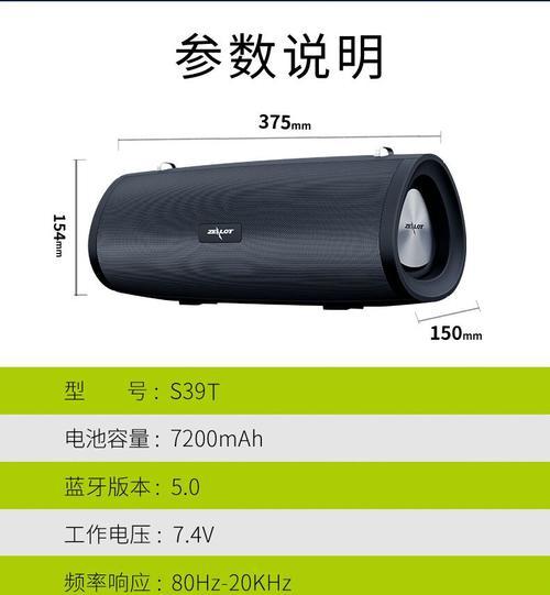 狂热者S5（为你揭秘狂热者S5的强大性能与出色设计）
