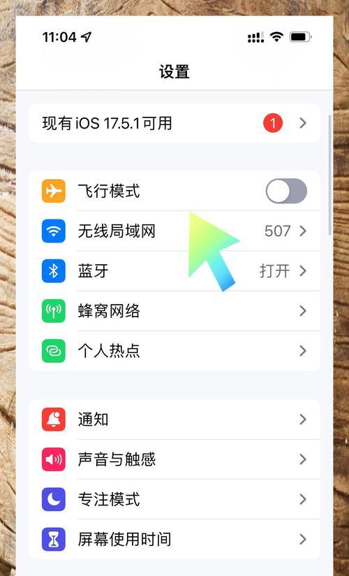 查看已连接的WiFi密码的方法（轻松获取已连接WiFi的密码，助你畅享无线网络！）