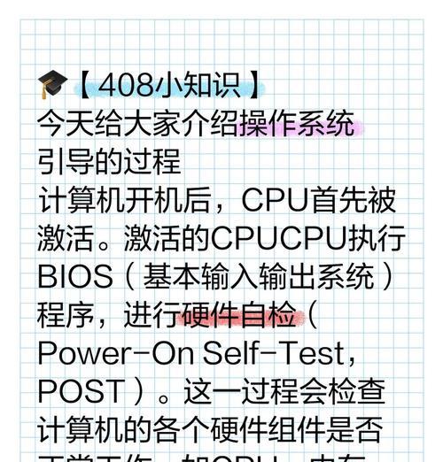戴尔笔记本如何使用U盘启动安装系统（教你步骤详解，让安装系统更简单！）