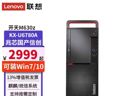 以U盘启动系统教程（Windows7系统U盘启动方法及步骤）