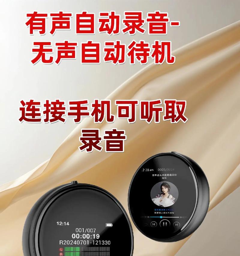 非彩mp3（简约设计与高音质的完美结合，让你沉浸于纯净音乐的世界）