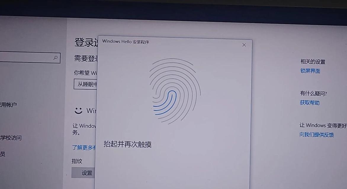 Win10U盘升级教程（从零开始，让你的电脑拥有全新的Win10体验！）