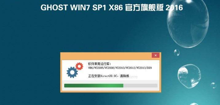 使用Bootcamp安装Windows7的完整教程（详细步骤和技巧，让您轻松在Mac上安装Windows7）