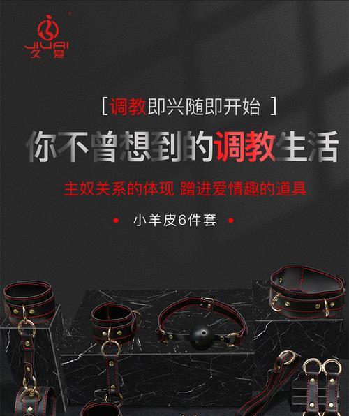 SM3257ENLT教程（从入门到精通，解锁SM3257ENLT的全新功能）