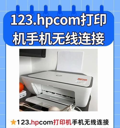 如何通过无线连接将电脑和手机连接在一起（实现电脑和手机之间的无缝连接的方法与技巧）