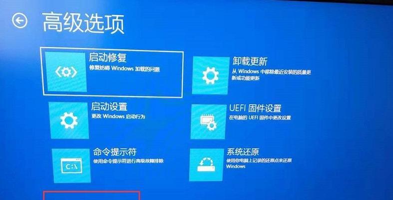 Win10系统镜像恢复系统教程（一键恢复系统，轻松忘记烦恼）