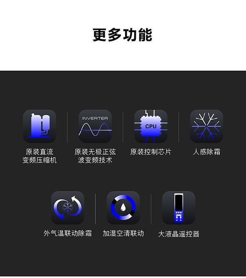 松下XE怡臻的高性能与多功能（解析松下XE怡臻的创新科技与智能设计）