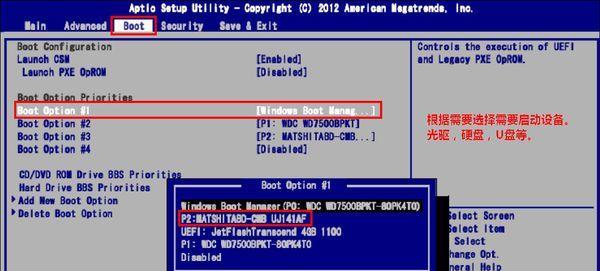 使用光盘安装Win8系统的详细教程（轻松安装Win8系统，让电脑重新焕发活力）