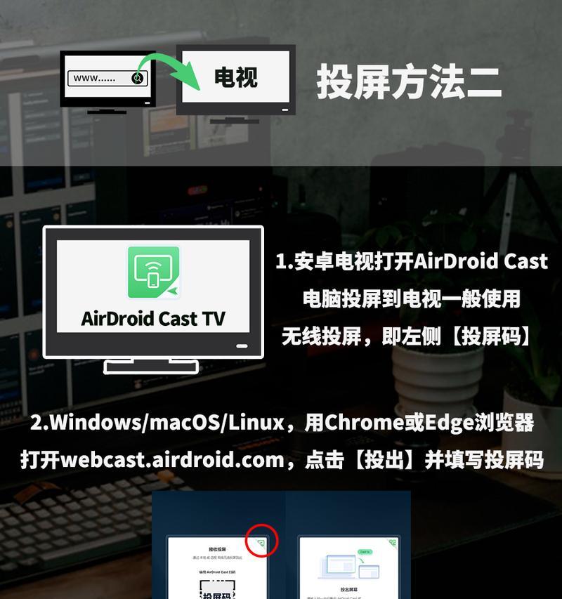 解决苹果电脑投屏到电视无声音的方法（排查和修复苹果电脑投屏到电视无声音问题的简易指南）