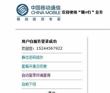 从XP升级到Win7，教你解决卡顿问题（解决升级过程中遇到的卡住烦恼，提高系统性能稳定性）