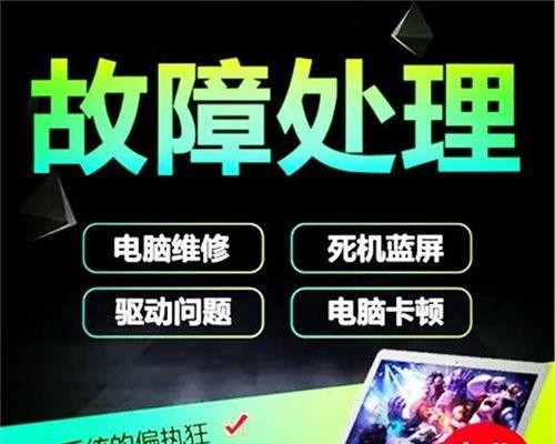 远程启动电脑设置教程（实现无需直接操作，远程启动电脑的方法及步骤）