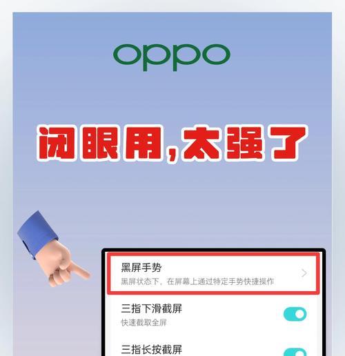 解决开机黑屏的有效技巧（遭遇开机黑屏？不要惊慌，尝试以下关键步骤）