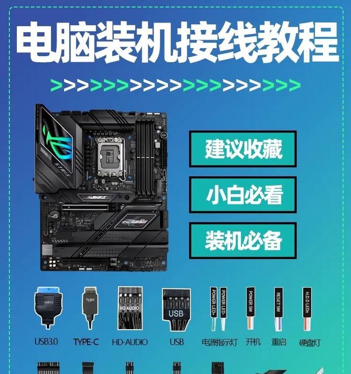 iOS如何安装电脑系统教程（详细步骤教你在iOS设备上安装电脑系统）
