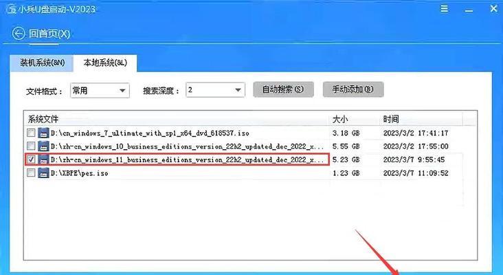 使用U盘更新主板系统的简易教程（一步步教你如何使用U盘更新主板系统）