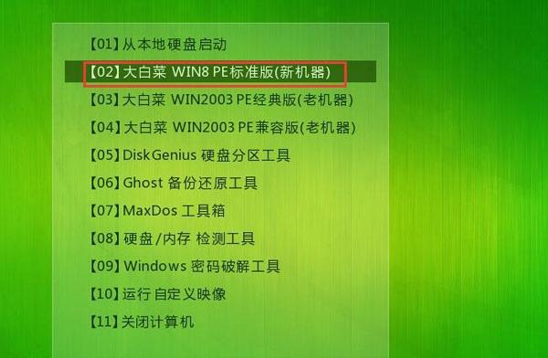 以PE启动盘装机教程（一步步教你制作和使用PE启动盘，为你的计算机带来全新体验）